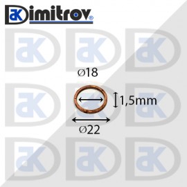 Дифтунга Ø 18 х Ø 22 х 1,5 mm медна